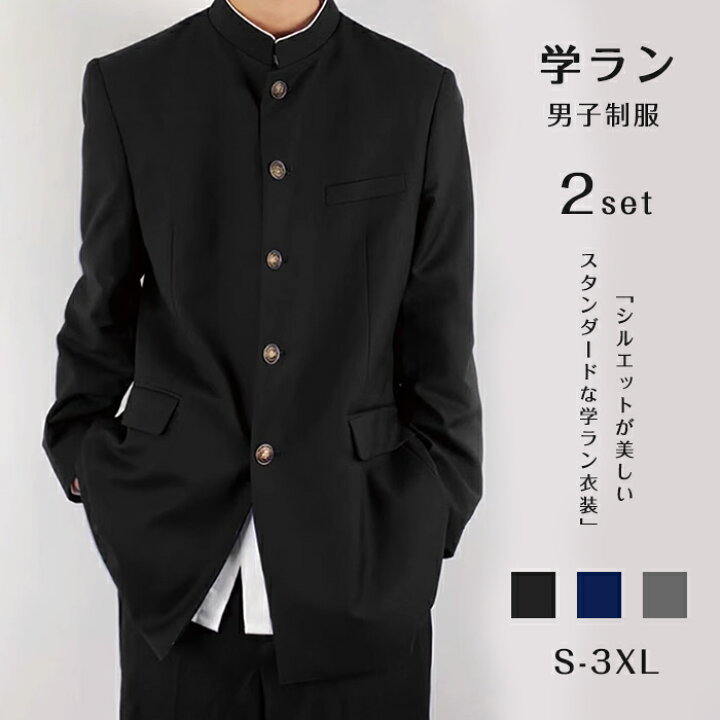 楽天市場】【20日限定10％OFFクーポン】学ラン 詰襟 学生服 男の子 