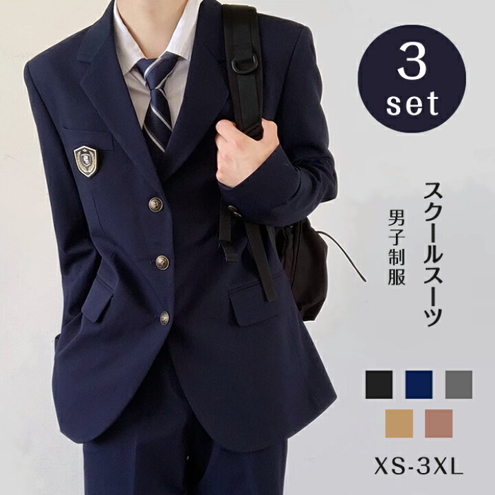 楽天市場】制服 コスプレ 男子 メンズ スクール 男子高校生 ブレザー 