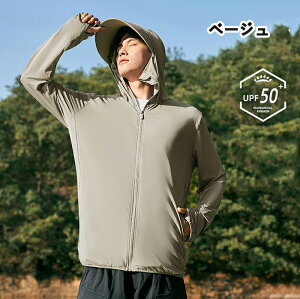 【25日限定10%OFFクーポン】UVカット パーカー メンズ 接触冷感 ラッシュガード ひんやり 長袖 アウター 指穴 つば取り外し フード付き 帽子 遮光 涼しい UVカーディガン 日焼け止め 紫外線対