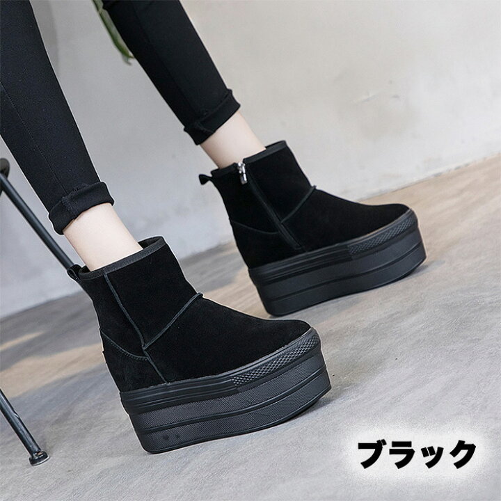 楽天市場】SS期間500円OFFクーポン☆厚底靴 厚底ブーツ ムートン 10cm 