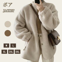 楽天市場】ボア フリース ボタン レディースの通販