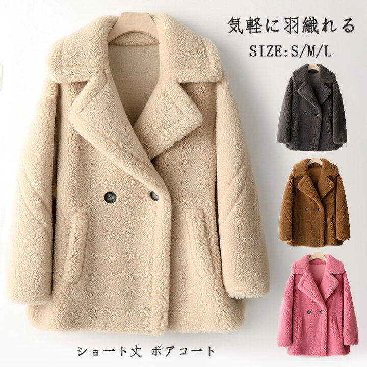 楽天市場】【10日限定10％OFFクーポン】ボアコート レディース コート 