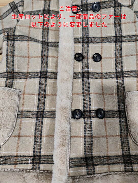 楽天市場】ダッフルコート キッズ ボアコート チェック柄 子供服  