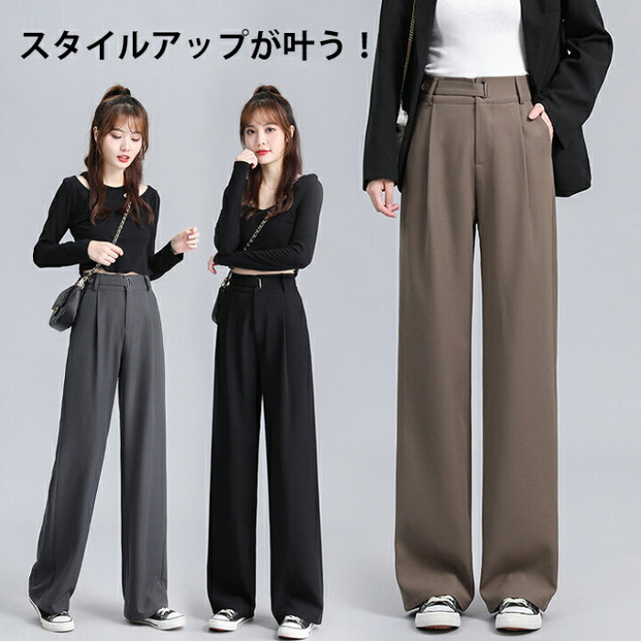 楽天市場】ワイドパンツ レディース ハイウエスト パンツ ガウチョ  