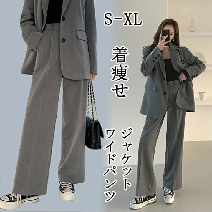 楽天市場】【15日限定10％OFFクーポン】セットアップ 春服 レディース 