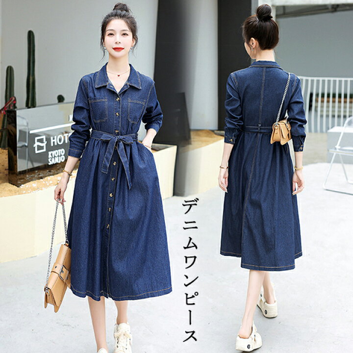 楽天市場】デニムワンピース 春服 レディース ワンピース ロング丈  