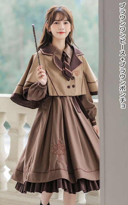 楽天市場】ロリータ服 レディース ロリータ ポンチョ ワンピース 2点 