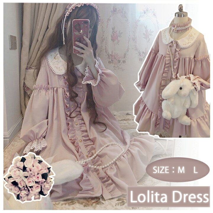 楽天市場】300円OFFクーポン ロリータ服 レディース ロリータ 女の子  