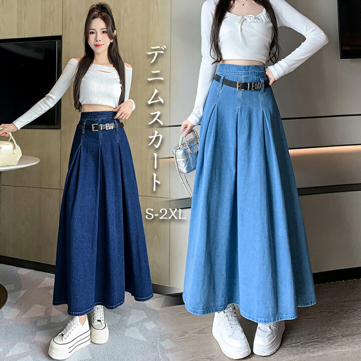 楽天市場】デニムスカート 春服 レディース ベルト付き デニムマキシ 