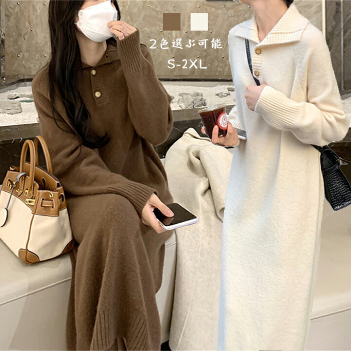 楽天市場】【20日限定10%OFFクーポン】襟付きニットワンピース ニット 