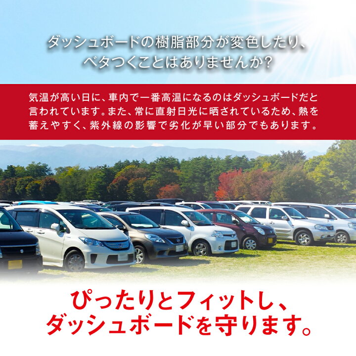 楽天市場 Toyota Land Cruiser Prado 150系 トヨタ ランドクルーザー プラド 後期 現行 専用 Haigh社製 Sunland サンランド 立体成型 ダッシュマット ダッシュボードマット カバー ブラック 春 夏 暑さ対策 冷却 快適 アウドドア ドライブ 車用品 内装パーツ ダッシュ