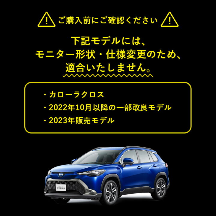 楽天市場】トヨタ カローラ カローラツーリング カローラスポーツ 210 