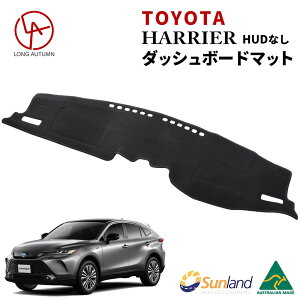 nA[ 80n V^ _bV{[h}bg HUDȂ g^ Sunland Th HARRIER TOYOTA _bV}bg