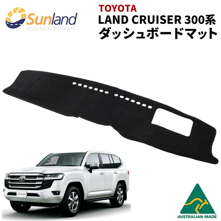 楽天市場】トヨタ ランドクルーザー 300系 HUDあり 専用 Sunland 
