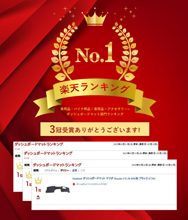 楽天市場 マツダ Mazda Cx 30 Dm系 Z7301 専用 Sunland ダッシュボードマット サンランド ダッシュ マット Cx30 ダッシュボードマットlong Autumn 楽天市場 マツダ Mazda Cx 30 Dm系 Z7301 専用 Sunland ダッシュボードマット サンランド ダッシュ マット Cx30 ダッシュボードマットlong Autumn