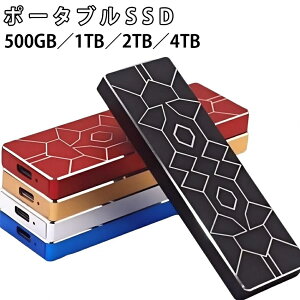 �|�[�^�u�� SSD 2TB 4TB 1TB 500GB �O�t�� SSD �O�t���n�[�h�f�B�X�N USB3.1 �����]�� �O�t�� HDD �ϏՌ� �É� �����^ �R���p�N�g ���^ �y�� �X�}�z �p�\�R�� �e���r �Q�[�� �f�[�^�ۑ� �o�b�N�A�b�v ��