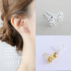 sAX fB[X S[h Vo[  t[ Ԃ  silver925 Vo[925 SV925 AM[Ή