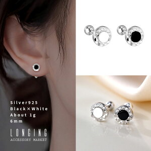 sAX fB[X Vv Vo[ EΏ ubN  zCg  Ԃ  lWLb` silver925 Vo[925 SV925 AM[Ή