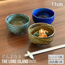 うどん鉢 どんぶり 3color(S) 13cm 窯変イラボ 和食器 伊羅保 丼ぶり 小丼ぶり ボウル 汁物 お茶漬け デザートボウル おしゃれ 美濃焼 | 日本製 茶碗 ちゃわん 飯茶碗 飯碗 ライスボウル 茶わん ごはん茶碗 シンプル 最強配送 365日