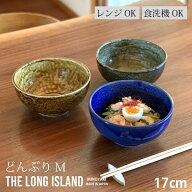 うどん鉢 どんぶり 3color(M) 17cm 窯変イラボ 和食器 伊羅保 丼ぶり 麺鉢 ラーメン鉢 うどん鉢 ラーメン…