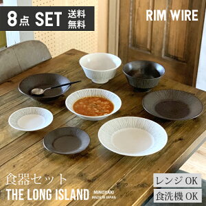 yԌ10OFFN[|sz  C[ wire HZbg8 Pi  | [  Ԃ ǂԂ  ˔ M v[g aH  H Z { V