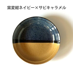 c[g two-tone J[M 22cm [M pX^MiS3Fj| H M  aH k v[g M J[ pX^ T_ M H v[g  H@Ή WΉ Z  {