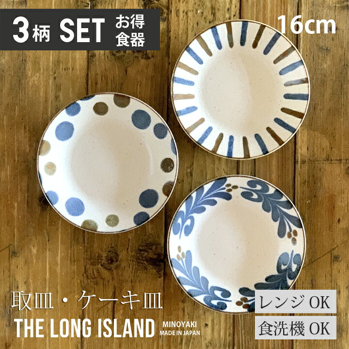 サラダプレート セット 和モダン 和食器 大皿 超ポイントバック祭 和食器 サラダプレート セット 和モダン 和食器 大皿 超ポイントバック祭 和食器