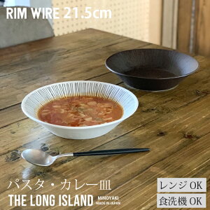 C[ X[vM pX^EJ[M 21.5cm Rim wire | {E J[{E pX^{E pX^M v[g M M mH  H [M M 蔫 ؎M JtFH _ H