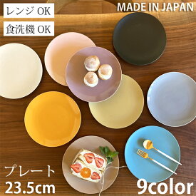 楽天市場 美濃焼の通販