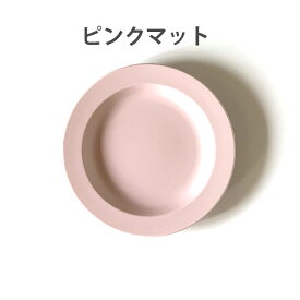 期間限定最大2000円OFFクーポン発行中！ 食器 おしゃれ プレート 20cm パン皿 お皿 おしゃれ 洋食器 和食器 取皿 皿 プレート 中皿 お菓子 食器 取り皿 取皿 ケーキ皿 北欧 サラダ皿 デザートプレート パン皿 パスタ皿 食洗機対応 かわいい ティータイム シンプル