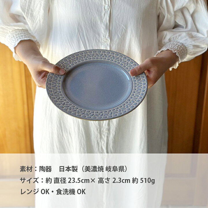 楽天市場】結婚祝い 贈り物 プレゼント ギフト おしゃれ 食器 レース柄 