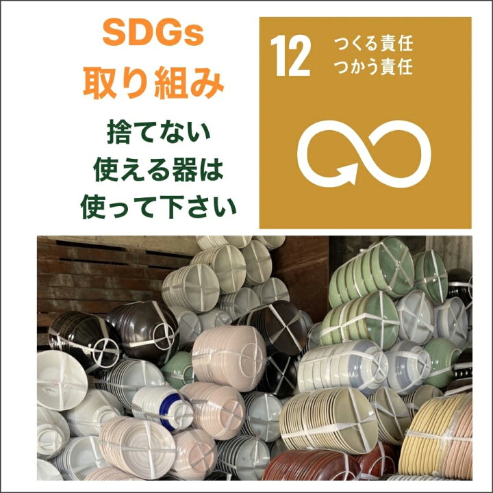 楽天市場】【新生活 新生活 福袋 ランチプレート 3個】食器 アウトレット セール sale 福袋 B品 キズ物 モーニング皿 ランチ プレートどれか 美濃焼 お得なセット おしゃれ 陶器 和食器 洋食器 中華器 日本製 ワゴンセール sdgs サステナブル : 窯元 ロングアイランド ... 楽天市場】【新生活 新生活 福袋 ランチプレート 3個】食器 アウトレット セール sale 福袋 B品 キズ物 モーニング皿 ランチ プレートどれか 美濃焼 お得なセット おしゃれ 陶器 和食器 洋食器 中華器 日本製 ワゴンセール sdgs サステナブル : 窯元 ロングアイランド ...