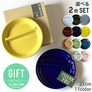j 蕨 v[g Mtg  H `v[g  21cm 11color 2FIׂ Mtg | yA Zbg MtgZbg  mH { Z WΉ H@Ή d؂