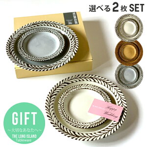 j 蕨 v[g Mtg  H uE pX^M 24cm & P[LM 16cm 3color 2FIׂ Mtg | yA Zbg MtgZbg  mH { J[M pM W