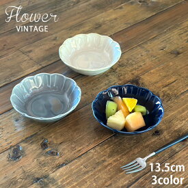 食器 おしゃれ お皿 flower Vintage 小鉢 全3color 菊型 取り皿 おしゃれ お皿 皿 食器 プレート オシャレ 陶器 美濃焼き 可愛い 北欧 日本製 おうちごはん シンプル