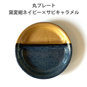 y X[p[Z[ 50OFF z c[g two-tone `v[g  21cm / `v[glp 7color H  M d؂v[g M H IV  ZĂ { y 킢