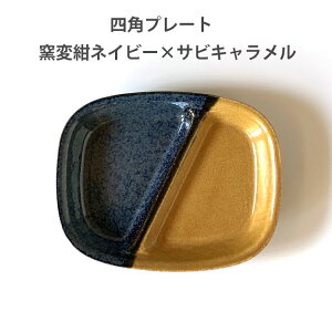 y X[p[Z[ 50OFF z c[g two-tone `v[g  21cm / `v[glp 7color H  M d؂v[g M H IV  ZĂ { y 킢
