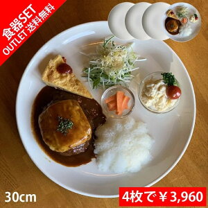 AEgbg 󂠂 Z[  4Zbg pX^M AEgbg 󂠂 30Z` v[g | H M  M Ɩp J[M T_M ۃv[g v[g  Z