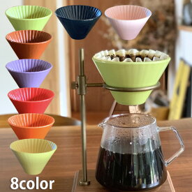 SALE セール コーヒー ドリッパー 陶器ドリッパー 2～4杯用 磁器 おしゃれ 珈琲 ドリップコーヒー(2～4人用) | 日本製 美濃焼 おうちカフェ カフェ食器 かわいい 可愛い おうちごはん シンプル