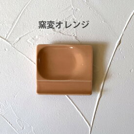 小皿 カトラリーレスト 醤油皿 薬味皿 スプーンレスト 箸置き 15color 四角 しょう油皿 | 日本製 豆皿 醤油皿 薬味皿 おしゃれ お皿 皿 食器 プレート 美濃焼 かわいい 洋食器 取り皿 おうちごはん モダン食器 シンプル