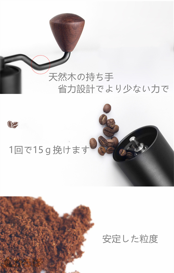 楽天市場】コーヒーミル 手動 コーヒーグラインダー ステンレス刃