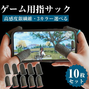 ݌ɏiwTbN Q[ wTbNQ[p Q[ X}zQ[ rs PUBG Mobile CodoC Apex т x @ уTbN g 芾΍ wJo[ SwΉ 