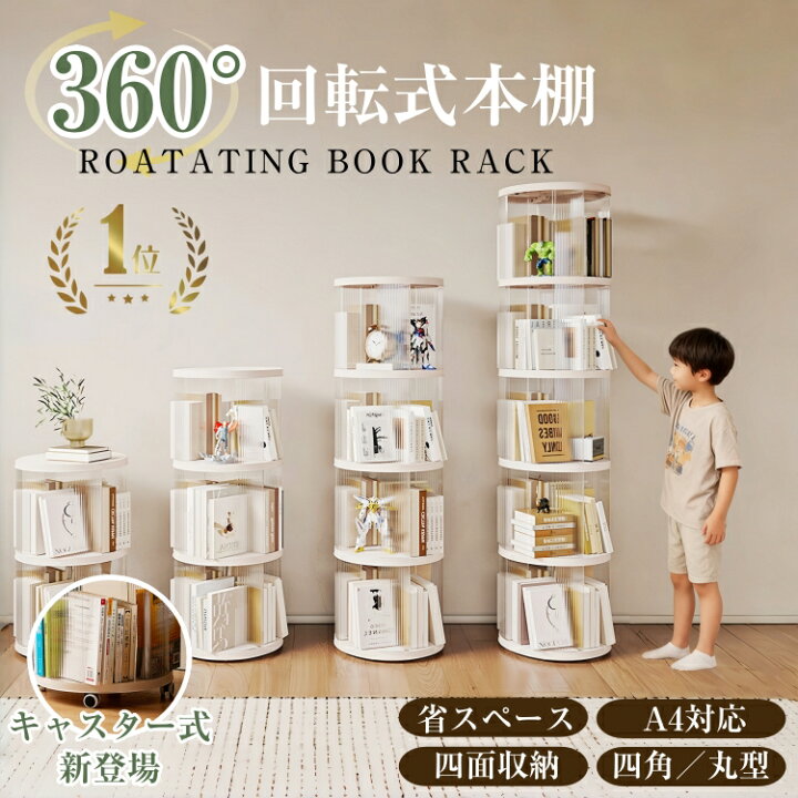 楽天市場】☆お得なクーポンで5,584円～＼楽天1位／【整理収納 