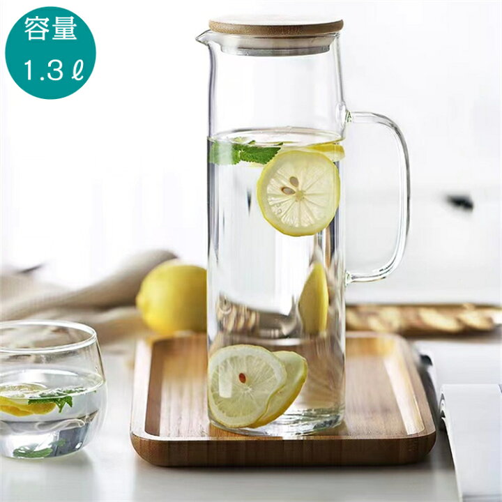 楽天市場 ピッチャー 麦茶 ポット 耐熱 ガラスピッチャー おしゃれ 水差し 洗いやすい 麦茶ポット 冷茶ポット クールポット ウォーターピッチャー ウォーターポット アイスティー 冷茶 ジャグ 冷水筒 プレゼント 1300ml 送料無料 L広場 楽天市場店