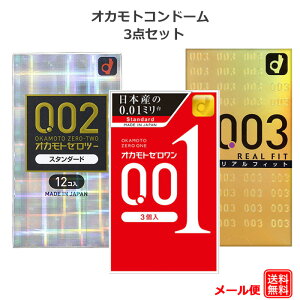 Rh[ IJg [ 001(3) 002X^_[h(12) 003AtBbg(10) Rh[ Zbg ǁ[ D XL S A_gTbN condom [ 