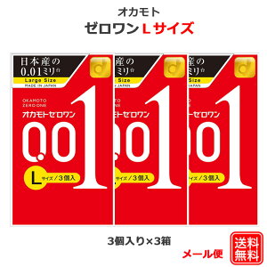 Rh[ IJg[ 001 LTCY 3 3Zbg IJg 0.01mm 傫TCY ǁ[ D XL S A_gTbN condom [ 