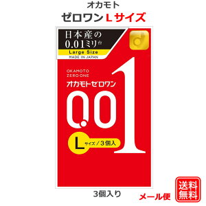 Rh[ IJg[ 001 LTCY 3 IJg 0.01mm Rh[ Zbg ǁ[ D XL S A_gTbN condom [ 