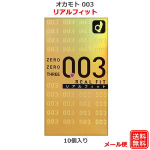 Rh[ IJg 003 AtBbgi10j IJg 0.03mm Rh[ Zbg ǁ[ D XL S A_gTbN condom [ 