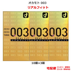 Rh[ IJg 003 AtBbgi10j 3Zbg IJg Rh[ 0.03mm ǁ[ D XL S A_gTbN condom z Rrj bJ[ X֋ Ή