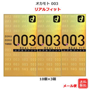 Rh[ IJg 003 AtBbgi10j 3Zbg IJg Rh[ 0.03mm ǁ[ D XL S A_gTbN condom [ 